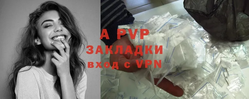 APVP мука Соликамск